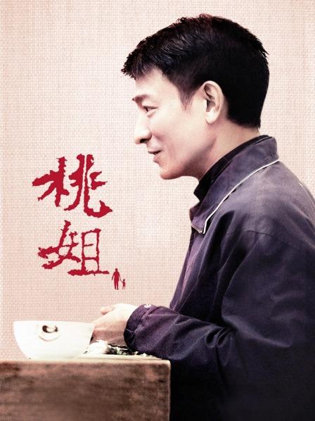 强暴 潮吹